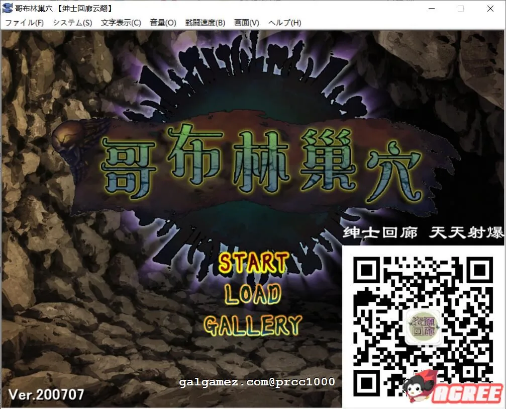 【经营SLG/汉化/动态】哥布林巢穴?繁殖物语!V2汉化修复版+全CG【新汉化/全CV/2.1G/修复报错BUG】 畅玩游戏 预览第1张-XACG动漫资源社——中文ACG动漫游戏社区 【经营SLG/汉化/动态】哥布林巢穴?繁殖物语!V2汉化修复版+全CG【新汉化/全CV/2.1G/修复报错BUG】 畅玩游戏 预览第1张