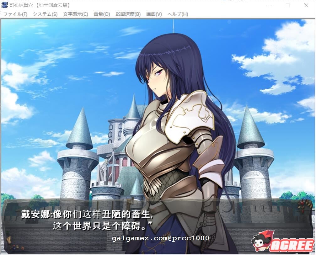 【经营SLG/汉化/动态】哥布林巢穴?繁殖物语!汉化版+全CG【新汉化/高可玩/全CV/2G】 畅玩游戏 预览第3张-XACG动漫资源社——中文ACG动漫游戏社区 【经营SLG/汉化/动态】哥布林巢穴?繁殖物语!汉化版+全CG【新汉化/高可玩/全CV/2G】 畅玩游戏 预览第3张