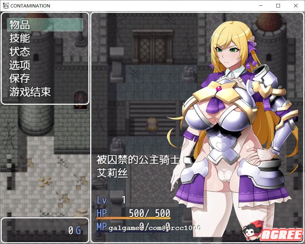 【恶堕RPG/汉化】污染快堕王女~人格、肉体、国家蹂躙RPG 云翻作弊【1.5G/新汉化】 畅玩游戏 预览第5张