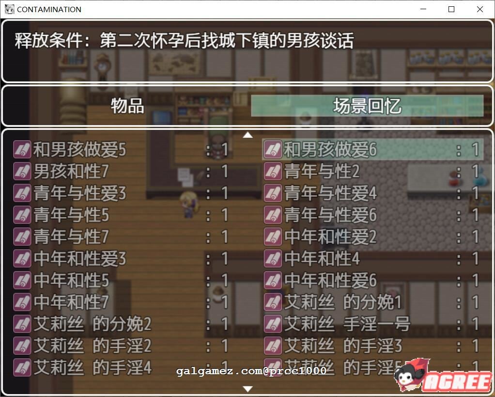 【恶堕RPG/汉化】污染快堕王女~人格、肉体、国家蹂躙RPG 云翻作弊【1.5G/新汉化】 畅玩游戏 预览第8张