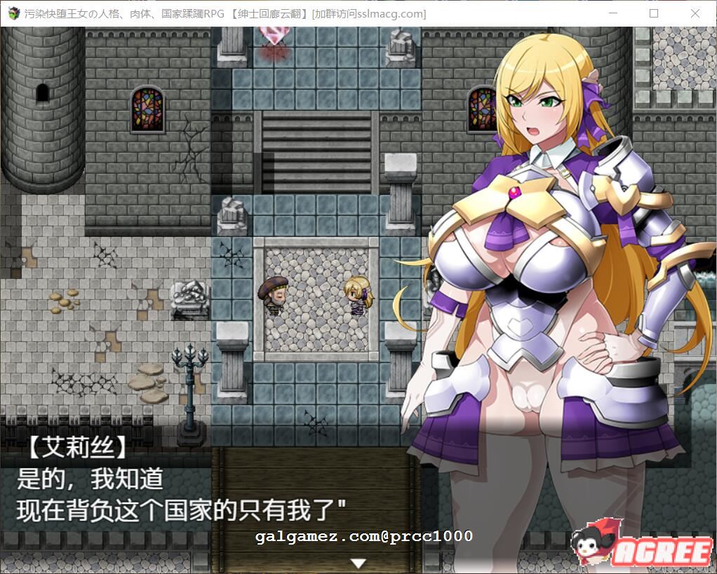【恶堕RPG/汉化】污染快堕王女~人格、肉体、国家蹂躙RPG 云翻作弊【1.5G/新汉化】 畅玩游戏 预览第9张