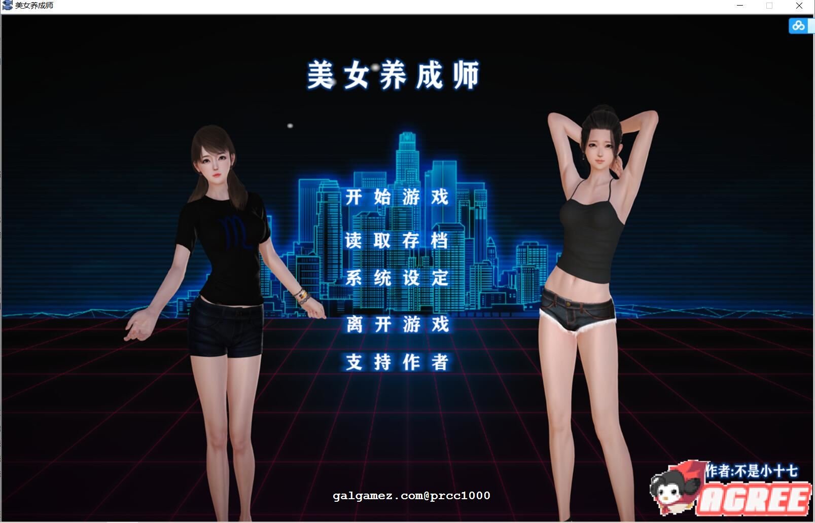 【国产SLG/中文配音】美女养成师！中文步兵正式版 【PC+安卓+小说/3G/中文CV】 畅玩游戏 预览第1张