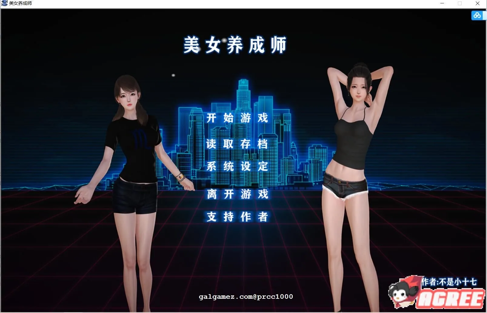 【国产SLG/中文配音】美女养成师！中文步兵正式版 【PC+安卓+小说/3G/中文CV】 畅玩游戏 预览第1张