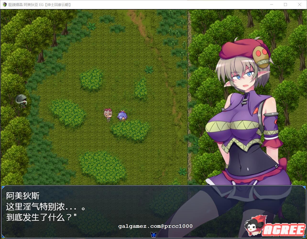 【大型RPG/汉化/超H战斗】駆錬輝晶~阿美狄亚EG！汉化作弊版+全CG存档【新汉化/全CV/7.7G】 畅玩游戏 预览第7张