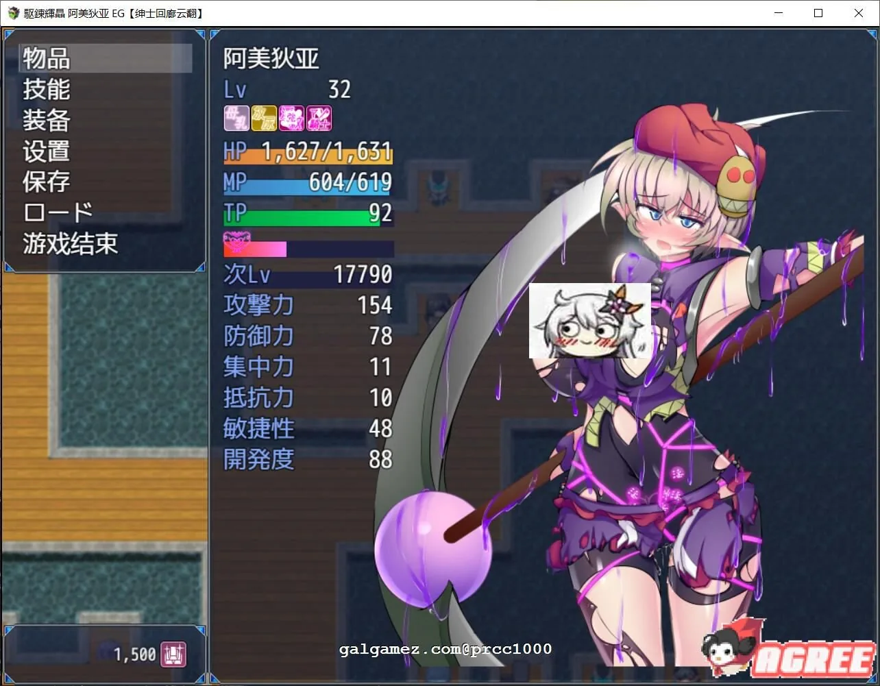 【大型RPG/汉化/超H战斗】駆錬輝晶~阿美狄亚EG!汉化作弊版+全CG存档【新汉化/全CV/7.7G】 畅玩游戏 预览第4张-XACG动漫资源社——中文ACG动漫游戏社区 【大型RPG/汉化/超H战斗】駆錬輝晶~阿美狄亚EG!汉化作弊版+全CG存档【新汉化/全CV/7.7G】 畅玩游戏 预览第4张