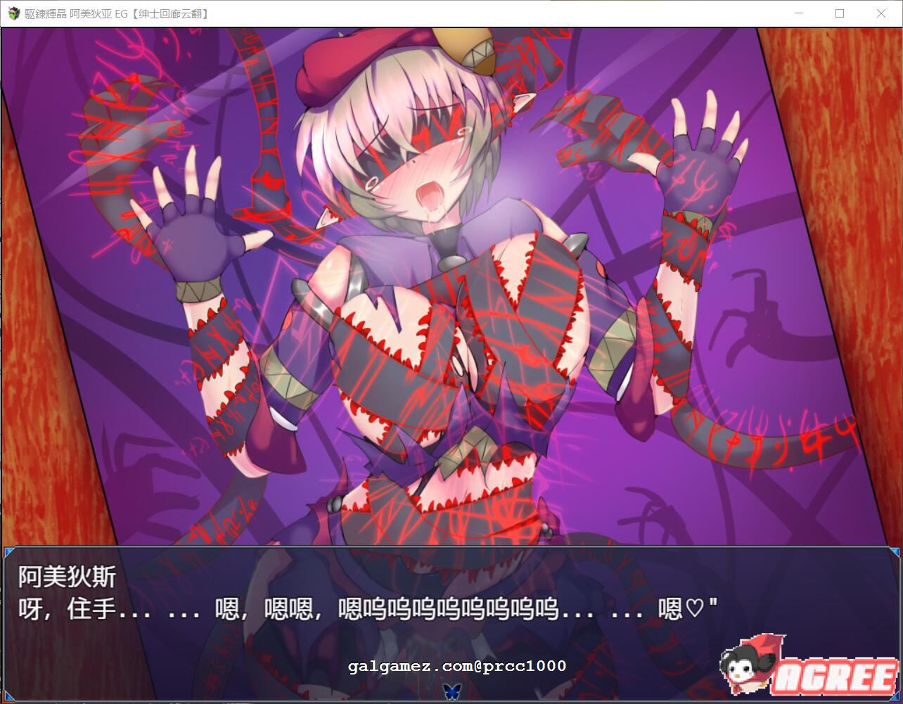 【大型RPG/汉化/超H战斗】駆錬輝晶~阿美狄亚EG！汉化作弊版+全CG存档【新汉化/全CV/7.7G】 畅玩游戏 预览第3张