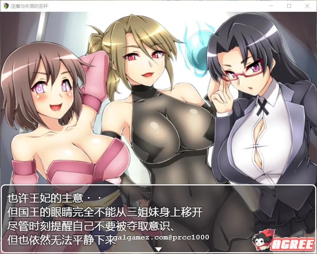 【RPG/汉化】魔物娘讨伐RPG:银魔与失落的圣杯 PC+安卓完整精翻汉化版 【1.5G/新汉化】 畅玩游戏 预览第2张-XACG动漫资源社——中文ACG动漫游戏社区 【RPG/汉化】魔物娘讨伐RPG:银魔与失落的圣杯 PC+安卓完整精翻汉化版 【1.5G/新汉化】 畅玩游戏 预览第2张