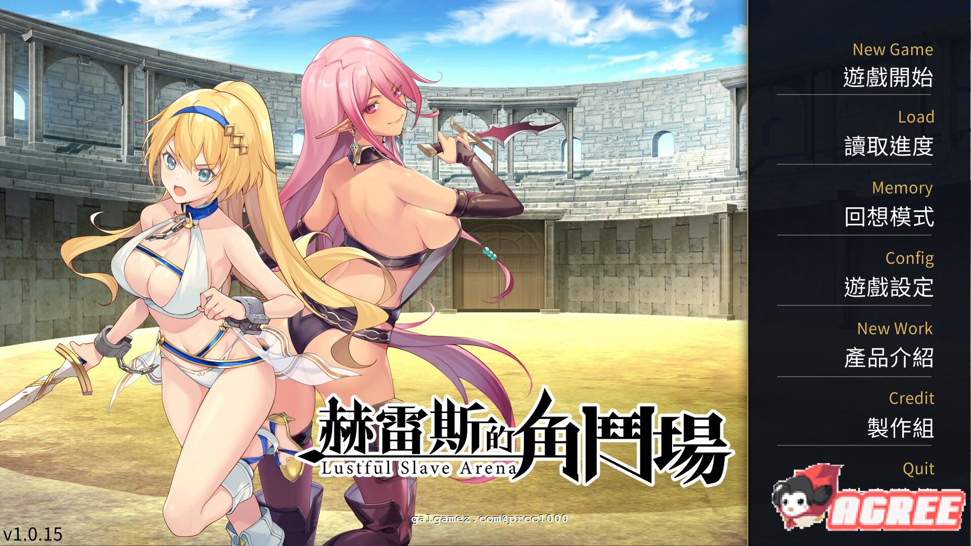 【调教SLG/中文】赫雷斯的角斗场Jerez\'s Arena 官方中文步兵版【900M】【新作/全CV】 畅玩游戏 预览第1张