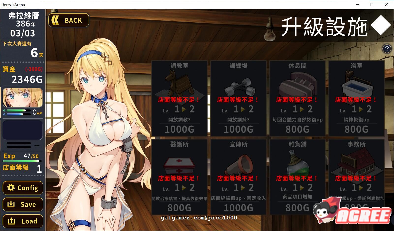 【调教SLG/中文】赫雷斯的角斗场Jerez\'s Arena 官方中文步兵版【900M】【新作/全CV】 畅玩游戏 预览第5张