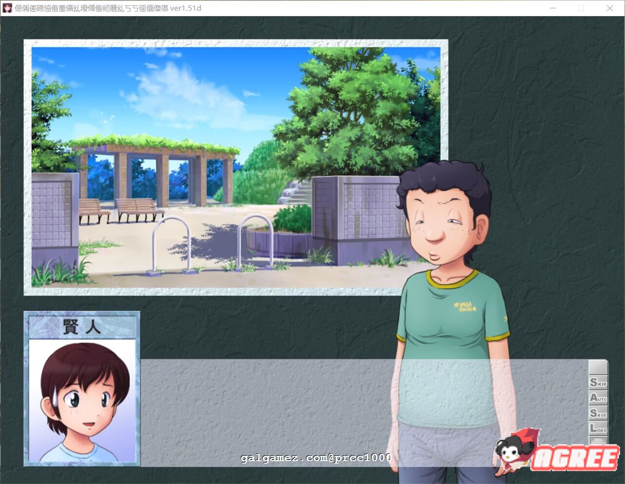 【神奇SLG/绿帽】某位母亲的过错：绿之篇 Ver1.51 完整破解版+全CG【新作/开大车/2G】 畅玩游戏 预览第5张