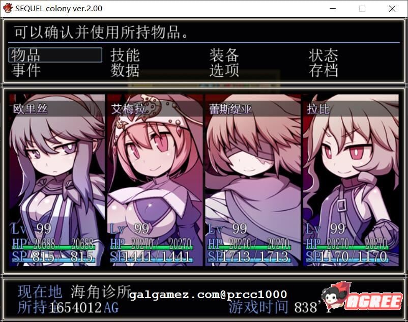 【大型RPG/汉化】废土之旅·聚落 V2.02官方中文版 【3G】 畅玩游戏 预览第13张-XACG动漫资源社——中文ACG动漫游戏社区 【大型RPG/汉化】废土之旅·聚落 V2.02官方中文版 【3G】 畅玩游戏 预览第13张