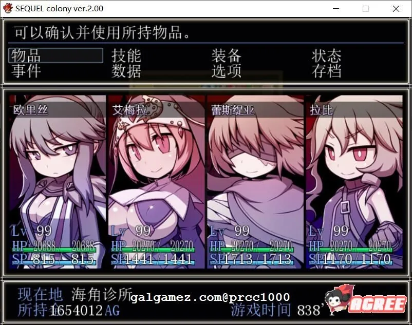 【大型RPG/汉化】废土之旅·聚落 V2.02官方中文版 【3G】 畅玩游戏 预览第13张-XACG动漫资源社——中文ACG动漫游戏社区 【大型RPG/汉化】废土之旅·聚落 V2.02官方中文版 【3G】 畅玩游戏 预览第13张