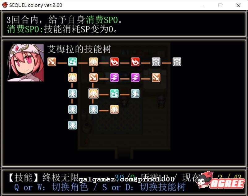 【大型RPG/汉化】废土之旅·聚落 V2.02官方中文版 【3G】 畅玩游戏 预览第12张-XACG动漫资源社——中文ACG动漫游戏社区 【大型RPG/汉化】废土之旅·聚落 V2.02官方中文版 【3G】 畅玩游戏 预览第12张
