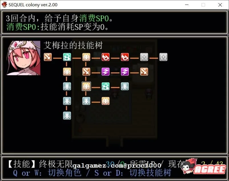【大型RPG/汉化】废土之旅·聚落 V2.02官方中文版 【3G】 畅玩游戏 预览第12张-XACG动漫资源社——中文ACG动漫游戏社区 【大型RPG/汉化】废土之旅·聚落 V2.02官方中文版 【3G】 畅玩游戏 预览第12张
