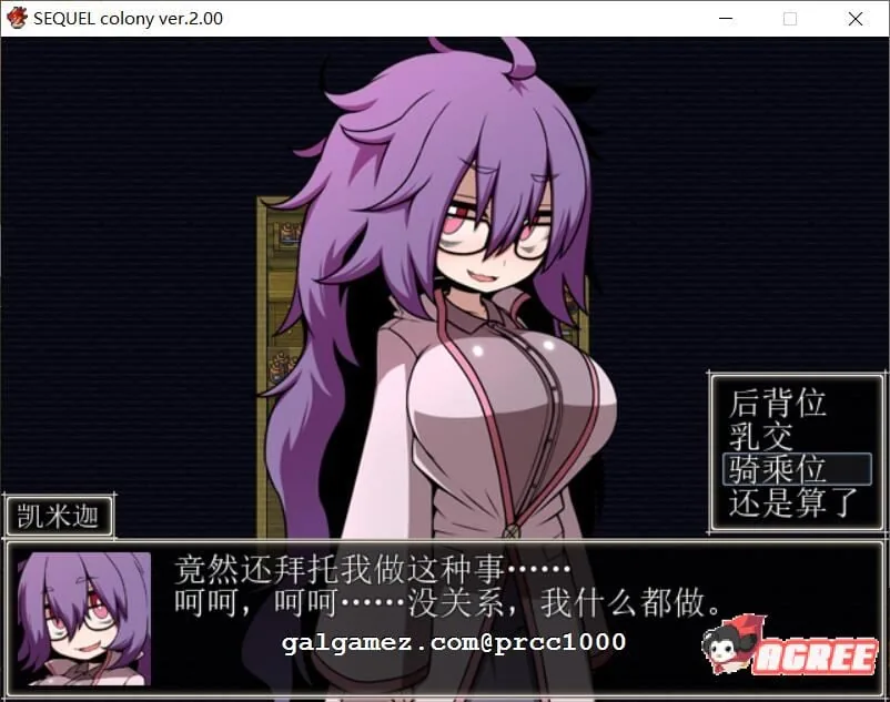 【大型RPG/汉化】废土之旅·聚落 V2.02官方中文版 【3G】 畅玩游戏 预览第9张-XACG动漫资源社——中文ACG动漫游戏社区 【大型RPG/汉化】废土之旅·聚落 V2.02官方中文版 【3G】 畅玩游戏 预览第9张