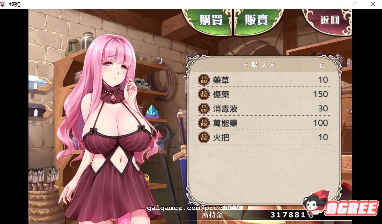 【战棋SLG/汉化/全动态】封呪姫 V3.4.0 完整精修汉化版付全CG存档【350M】 畅玩游戏 预览第9张-XACG动漫资源社——中文ACG动漫游戏社区 【战棋SLG/汉化/全动态】封呪姫 V3.4.0 完整精修汉化版付全CG存档【350M】 畅玩游戏 预览第9张