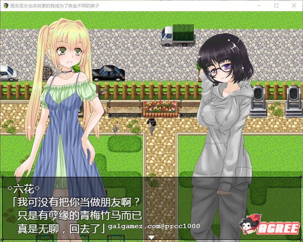 【RPG/汉化/动态】既非圣女也非奴隶的我成为了炼金术师的弟子 完整精翻汉化版 【500M】 畅玩游戏 预览第5张-XACG动漫资源社——中文ACG动漫游戏社区 【RPG/汉化/动态】既非圣女也非奴隶的我成为了炼金术师的弟子 完整精翻汉化版 【500M】 畅玩游戏 预览第5张