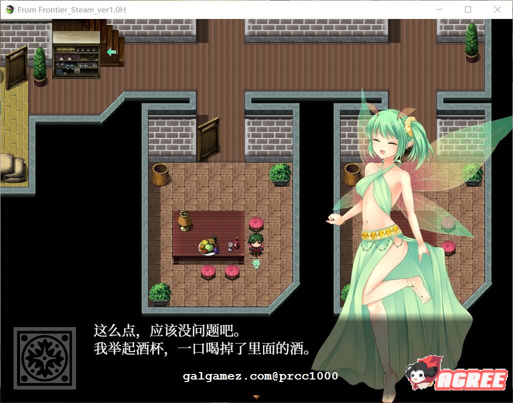 【大型RPG/中文】来自边境~From Frontier 官方中文版/已打社保补丁+全CG【700M/新汉化】 畅玩游戏 预览第8张