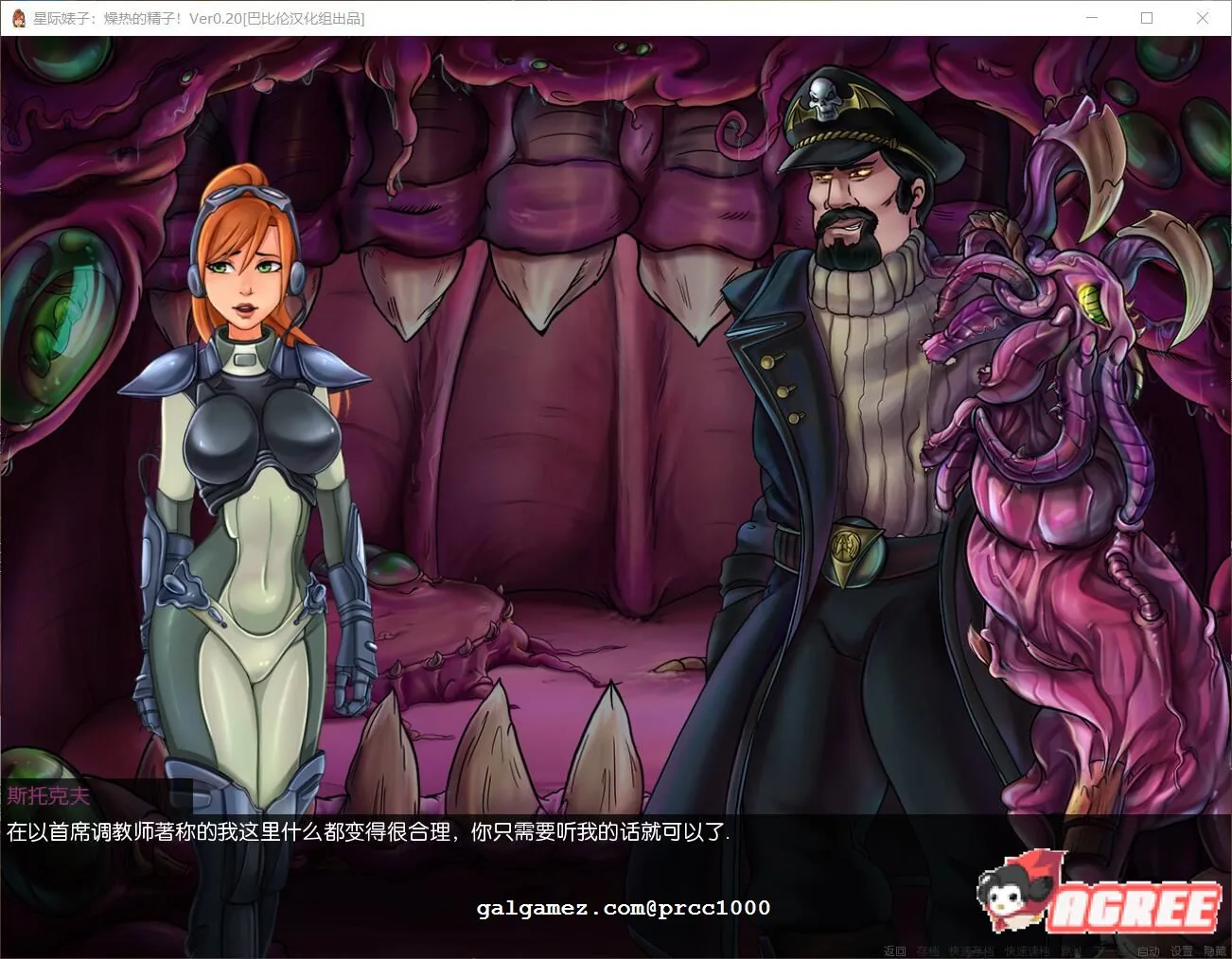 【调教SLG/汉化/动态】星际碧池~燥热的O子! V0.20完整精翻汉化版【1.3G/更新/CV】 畅玩游戏 预览第5张-XACG动漫资源社——中文ACG动漫游戏社区 【调教SLG/汉化/动态】星际碧池~燥热的O子! V0.20完整精翻汉化版【1.3G/更新/CV】 畅玩游戏 预览第5张