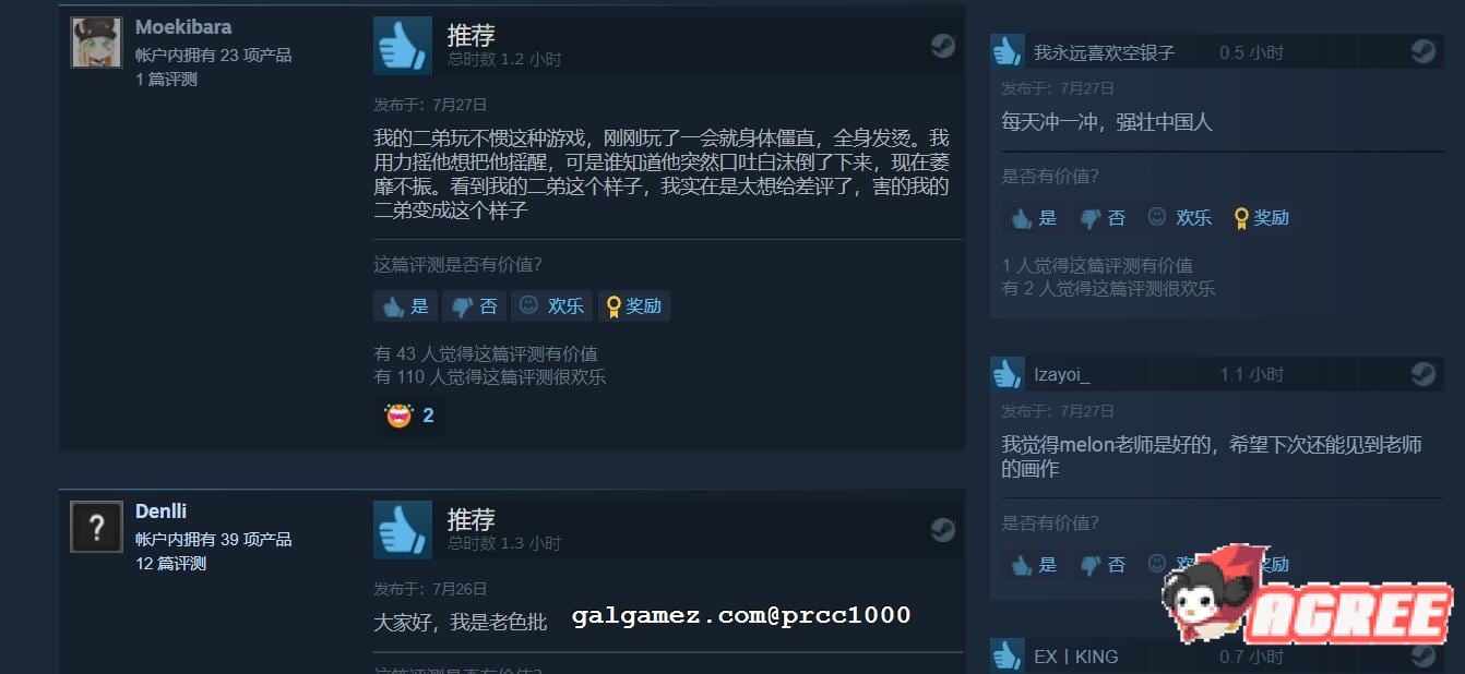 【互动SLG/中文/全动态】甜心宝贝Cute Honey STEAM官方中文步兵版【全CV/新作/550M】 畅玩游戏 预览第6张-XACG动漫资源社——中文ACG动漫游戏社区 【互动SLG/中文/全动态】甜心宝贝Cute Honey STEAM官方中文步兵版【全CV/新作/550M】 畅玩游戏 预览第6张