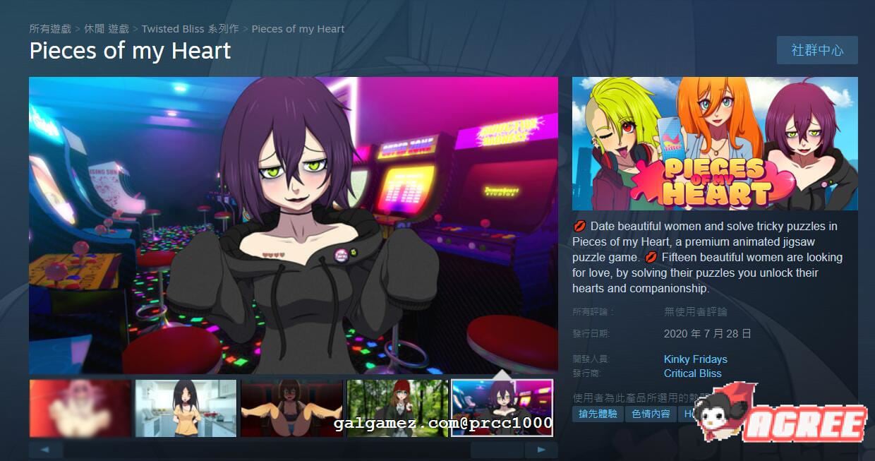 【互动SLG/中文/全动态】心灵碎片V0.31 官方中文步兵版【多空/600M/百度】 畅玩游戏 预览第3张-XACG动漫资源社——中文ACG动漫游戏社区 【互动SLG/中文/全动态】心灵碎片V0.31 官方中文步兵版【多空/600M/百度】 畅玩游戏 预览第3张