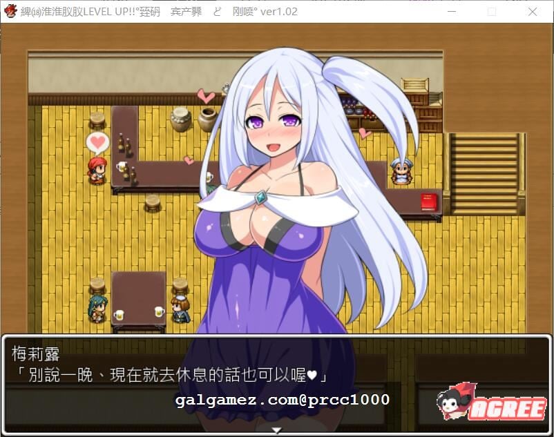 【恶堕RPG/汉化】靠H轻松LEVEL UP~魔术士梅丽璐的升级实验 精翻汉化版 付存档【600M】 畅玩游戏 预览第2张