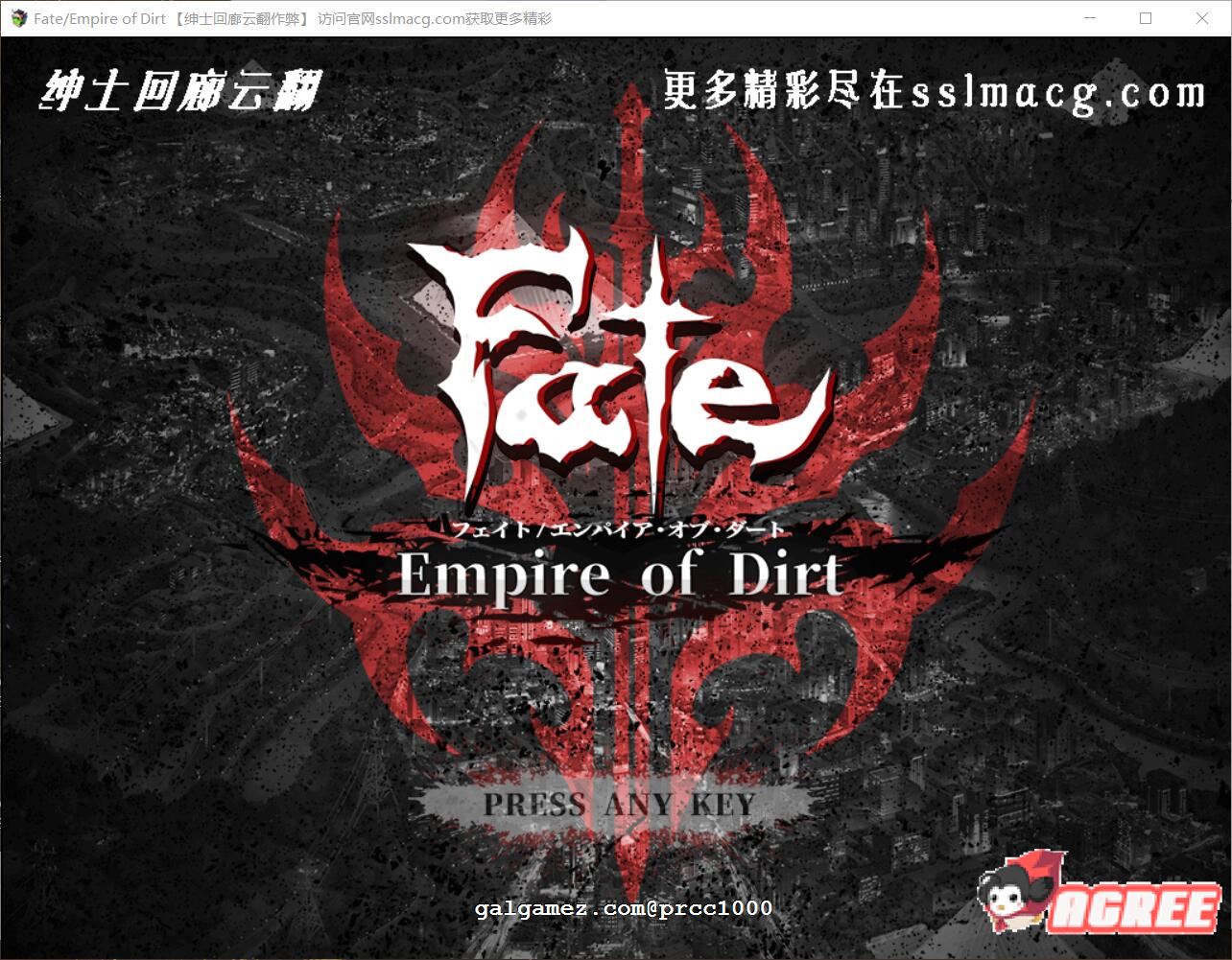【超大作RPG/汉化/完结】Fate：尘埃帝国 完结作弊汉化版【新汉化/全CV/4G】 畅玩游戏 预览第2张