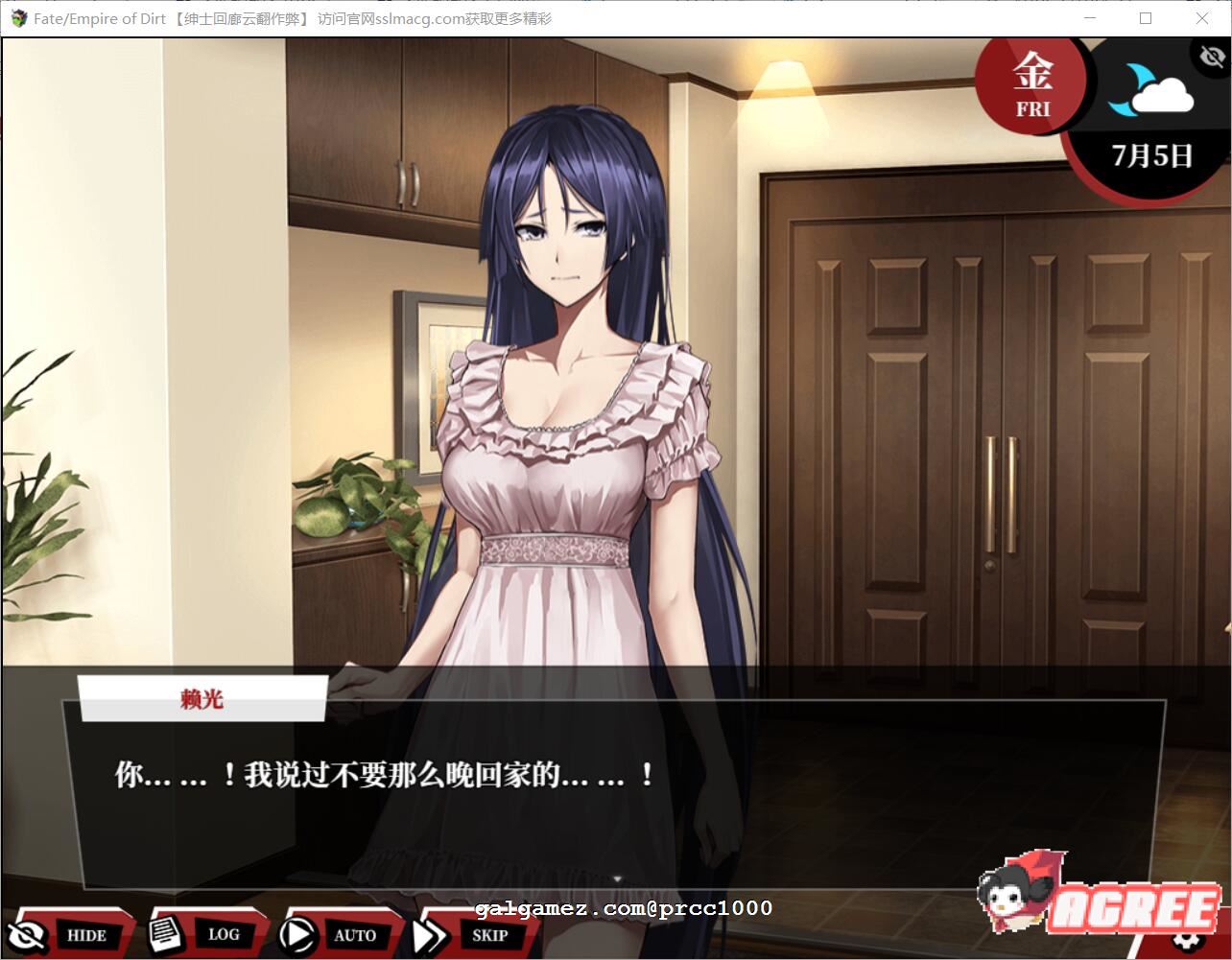 【超大作RPG/汉化/完结】Fate：尘埃帝国 完结作弊汉化版【新汉化/全CV/4G】 畅玩游戏 预览第12张