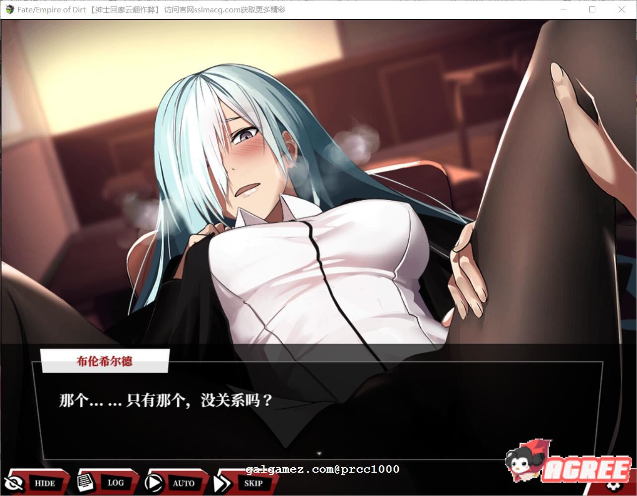 【超大作RPG/汉化/完结】Fate：尘埃帝国 完结作弊汉化版【新汉化/全CV/4G】 畅玩游戏 预览第9张