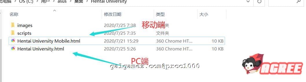 【催眠SLG/HTML/双版本】超级催眠大学！V12完结正式版 【PC+安卓/300M/新作】 畅玩游戏 预览第2张