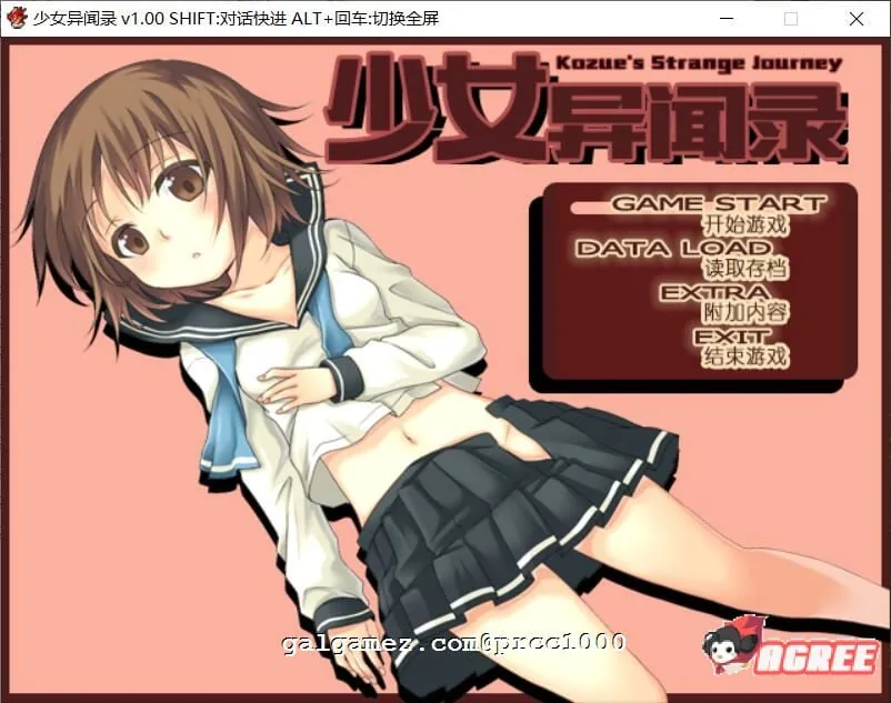 【RPG/官中】少女异闻录 Kozue\'s Strange Journey STEAM官方中文步兵版+全CG存档【新作/700m】 畅玩游戏 预览第1张-XACG动漫资源社——中文ACG动漫游戏社区 【RPG/官中】少女异闻录 Kozue\'s Strange Journey STEAM官方中文步兵版+全CG存档【新作/700m】 畅玩游戏 预览第1张