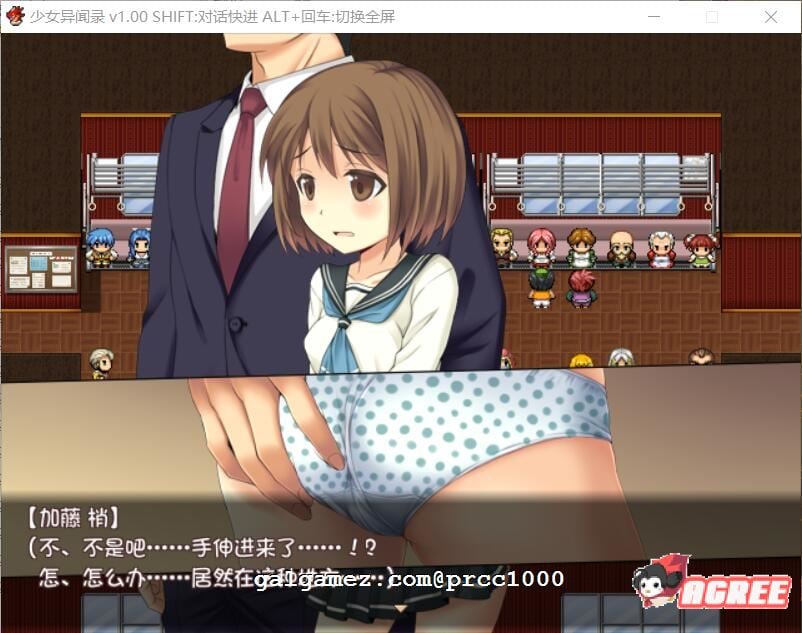 【RPG/官中】少女异闻录 Kozue\'s Strange Journey STEAM官方中文步兵版+全CG存档【新作/700m】 畅玩游戏 预览第4张-XACG动漫资源社——中文ACG动漫游戏社区 【RPG/官中】少女异闻录 Kozue\'s Strange Journey STEAM官方中文步兵版+全CG存档【新作/700m】 畅玩游戏 预览第4张