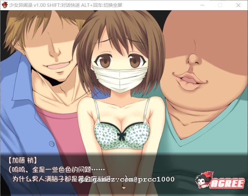 【RPG/官中】少女异闻录 Kozue\'s Strange Journey STEAM官方中文步兵版+全CG存档【新作/700m】 畅玩游戏 预览第5张-XACG动漫资源社——中文ACG动漫游戏社区 【RPG/官中】少女异闻录 Kozue\'s Strange Journey STEAM官方中文步兵版+全CG存档【新作/700m】 畅玩游戏 预览第5张