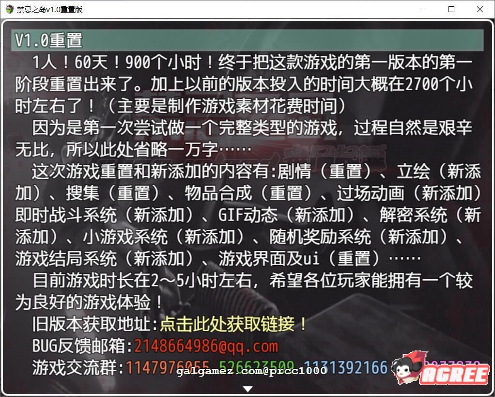 【佳作RPG/中文/动态】禁忌之岛-丧尸起源 V1.0 官方中文重置版【PC+安卓/1G/新作】 畅玩游戏 预览第3张
