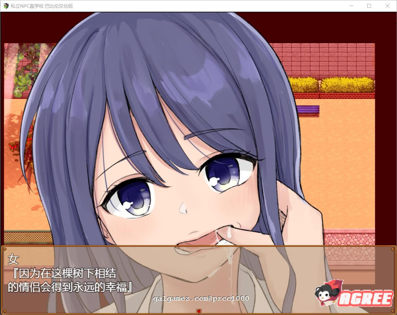 【超强探索RPG/汉化】私立NPC姦学校!随便侵饭学校里的女生!精翻汉化版【870M/新汉化】 畅玩游戏 预览第4张-XACG动漫资源社——中文ACG动漫游戏社区 【超强探索RPG/汉化】私立NPC姦学校!随便侵饭学校里的女生!精翻汉化版【870M/新汉化】 畅玩游戏 预览第4张