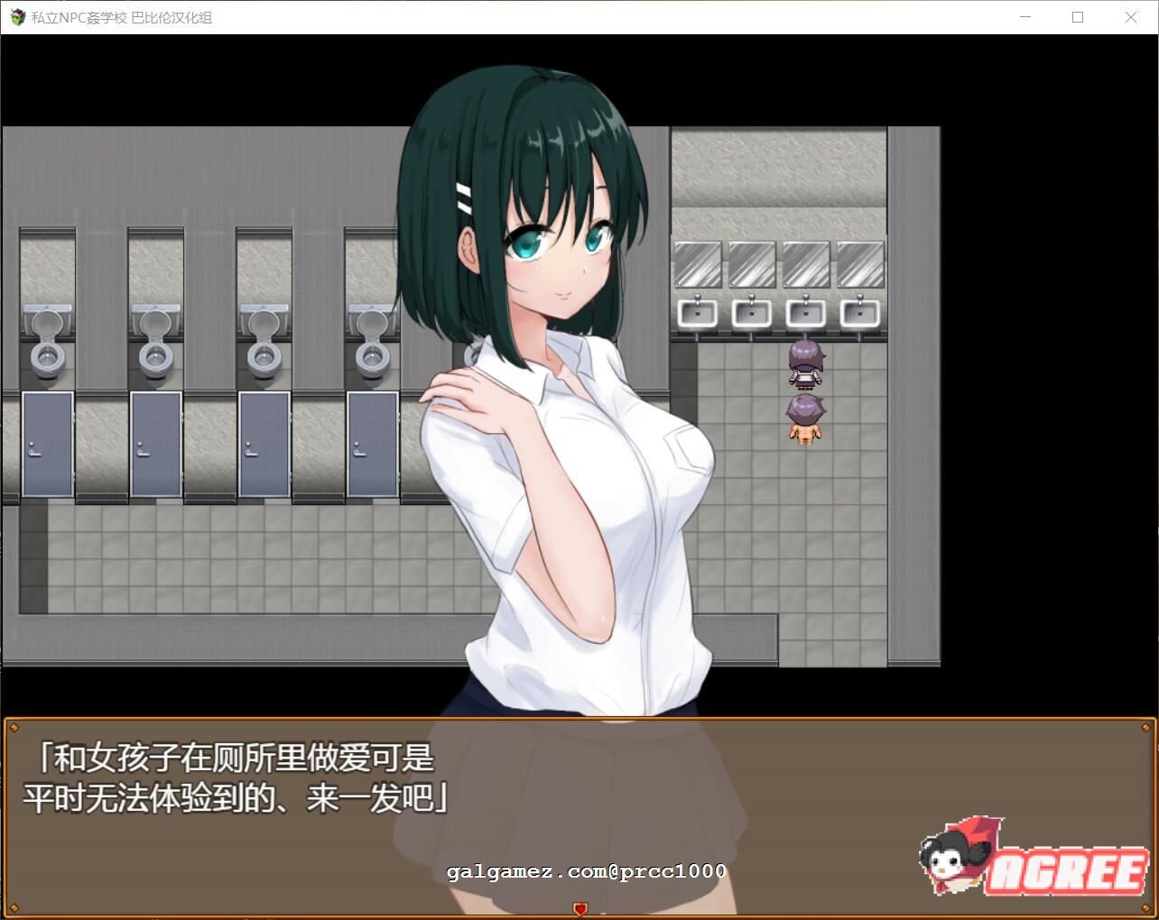 【超强探索RPG/汉化】私立NPC姦学校!随便侵饭学校里的女生!精翻汉化版【870M/新汉化】 畅玩游戏 预览第3张-XACG动漫资源社——中文ACG动漫游戏社区 【超强探索RPG/汉化】私立NPC姦学校!随便侵饭学校里的女生!精翻汉化版【870M/新汉化】 畅玩游戏 预览第3张