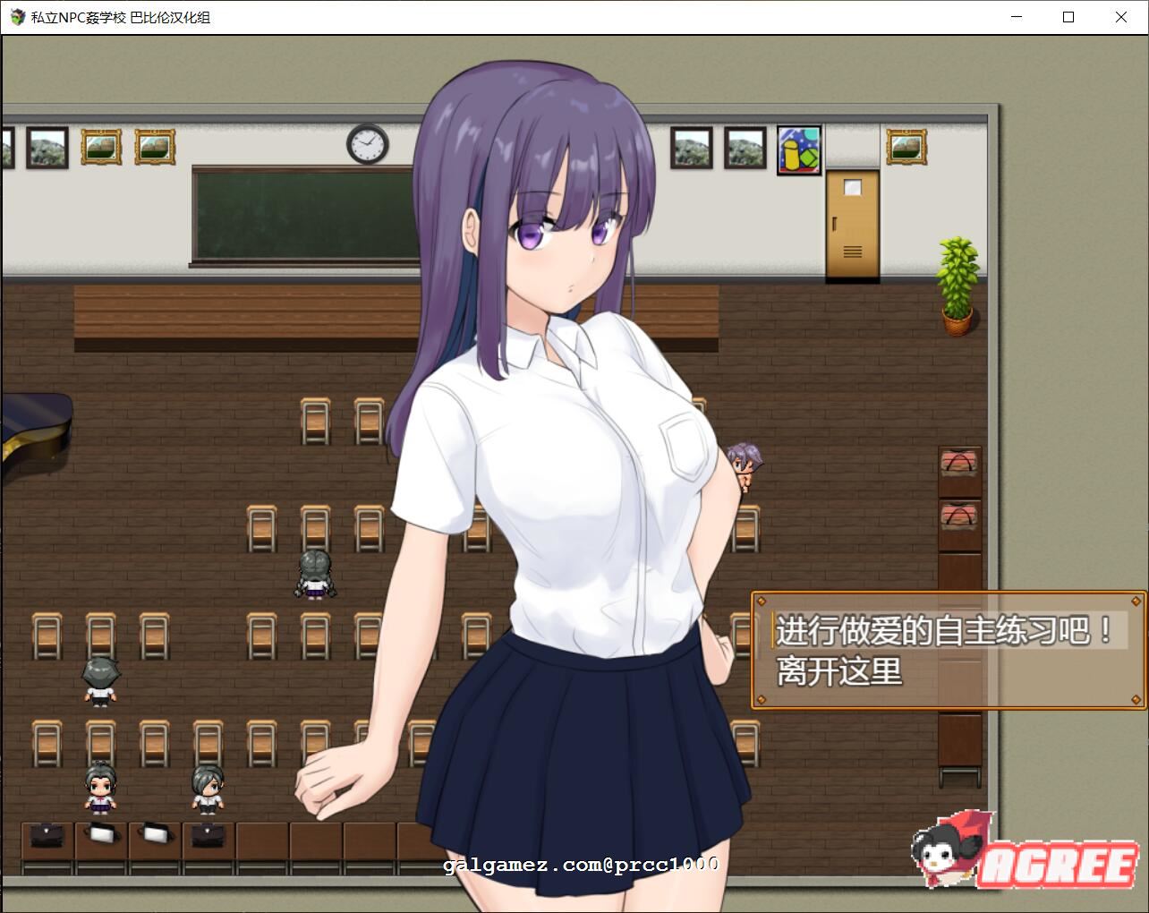 【超强探索RPG/汉化】私立NPC姦学校!随便侵饭学校里的女生!精翻汉化版【870M/新汉化】 畅玩游戏 预览第6张-XACG动漫资源社——中文ACG动漫游戏社区 【超强探索RPG/汉化】私立NPC姦学校!随便侵饭学校里的女生!精翻汉化版【870M/新汉化】 畅玩游戏 预览第6张