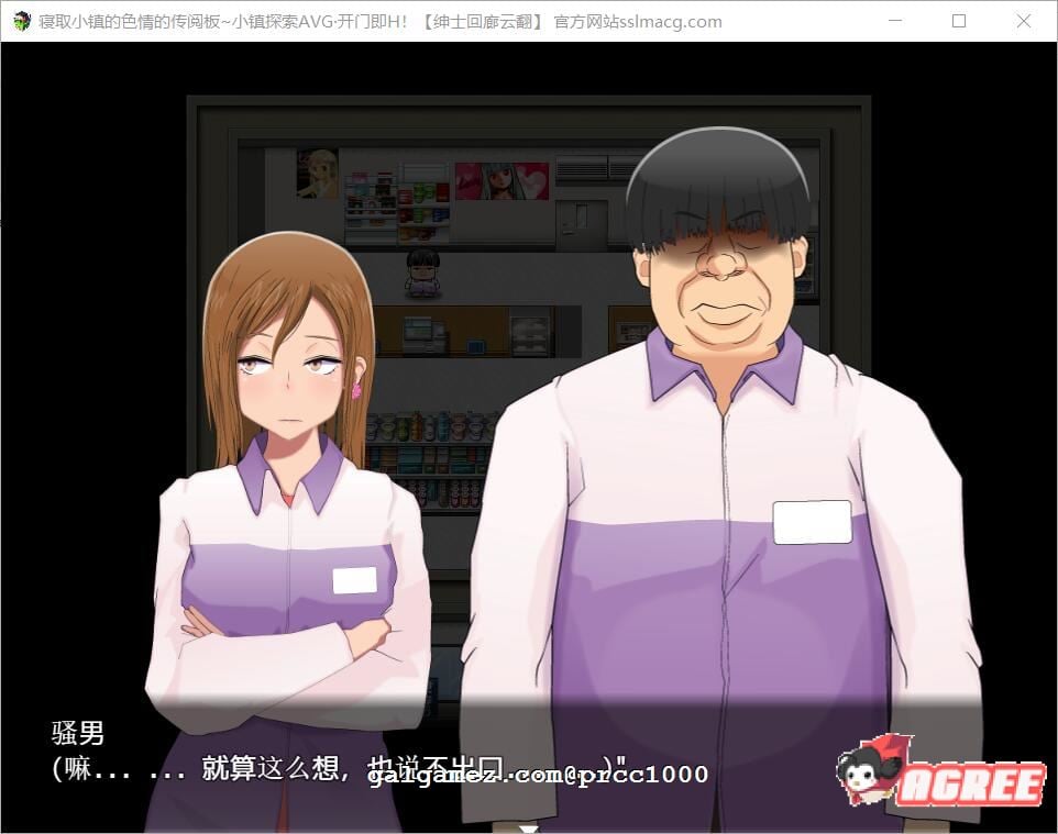 【高自由度RPG/汉化/全动态】寝取小镇的超H传阅板!开门即H!汉化作弊版【900M/全CV】 畅玩游戏 预览第3张-XACG动漫资源社——中文ACG动漫游戏社区 【高自由度RPG/汉化/全动态】寝取小镇的超H传阅板!开门即H!汉化作弊版【900M/全CV】 畅玩游戏 预览第3张