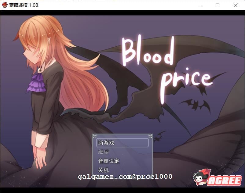 【重抠RPG/中文】血的代价-Blood Price！ STEAM官方中文步兵版 【650M】 畅玩游戏 预览第1张