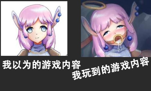 【神奇ACT/中文/步兵】芙蕾雅的药水工坊~扩张乱O大甩卖！中文步兵版【PC+安卓/200M】 畅玩游戏 预览第3张