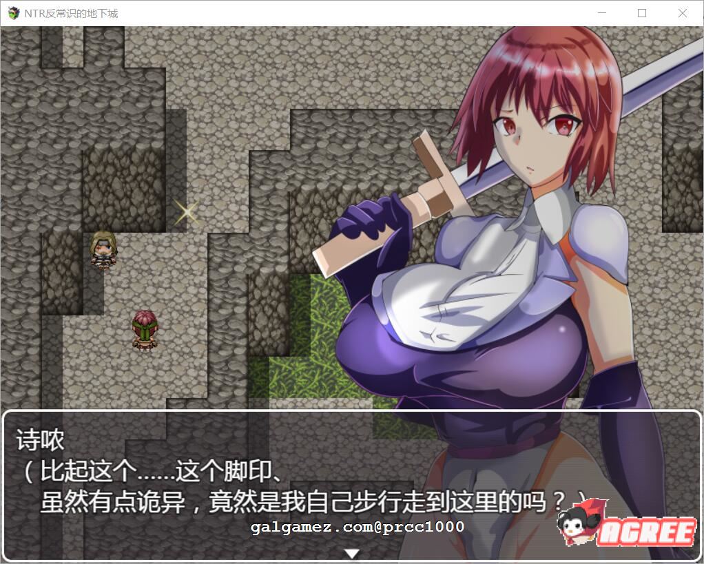 【RPG/汉化/绿帽】NTR!反常识的地下城! 巴比伦精翻汉化版【400M/新汉化】 畅玩游戏 预览第6张-XACG动漫资源社——中文ACG动漫游戏社区 【RPG/汉化/绿帽】NTR!反常识的地下城! 巴比伦精翻汉化版【400M/新汉化】 畅玩游戏 预览第6张