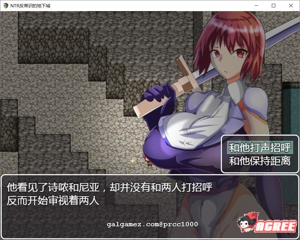 【RPG/汉化/绿帽】NTR!反常识的地下城! 巴比伦精翻汉化版【400M/新汉化】 畅玩游戏 预览第4张-XACG动漫资源社——中文ACG动漫游戏社区 【RPG/汉化/绿帽】NTR!反常识的地下城! 巴比伦精翻汉化版【400M/新汉化】 畅玩游戏 预览第4张