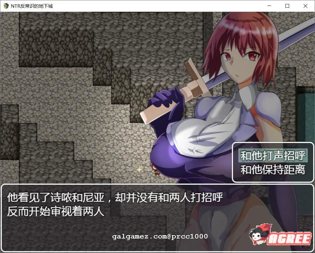 【RPG/汉化/绿帽】NTR!反常识的地下城! 巴比伦精翻汉化版【400M/新汉化】 畅玩游戏 预览第4张-XACG动漫资源社——中文ACG动漫游戏社区 【RPG/汉化/绿帽】NTR!反常识的地下城! 巴比伦精翻汉化版【400M/新汉化】 畅玩游戏 预览第4张