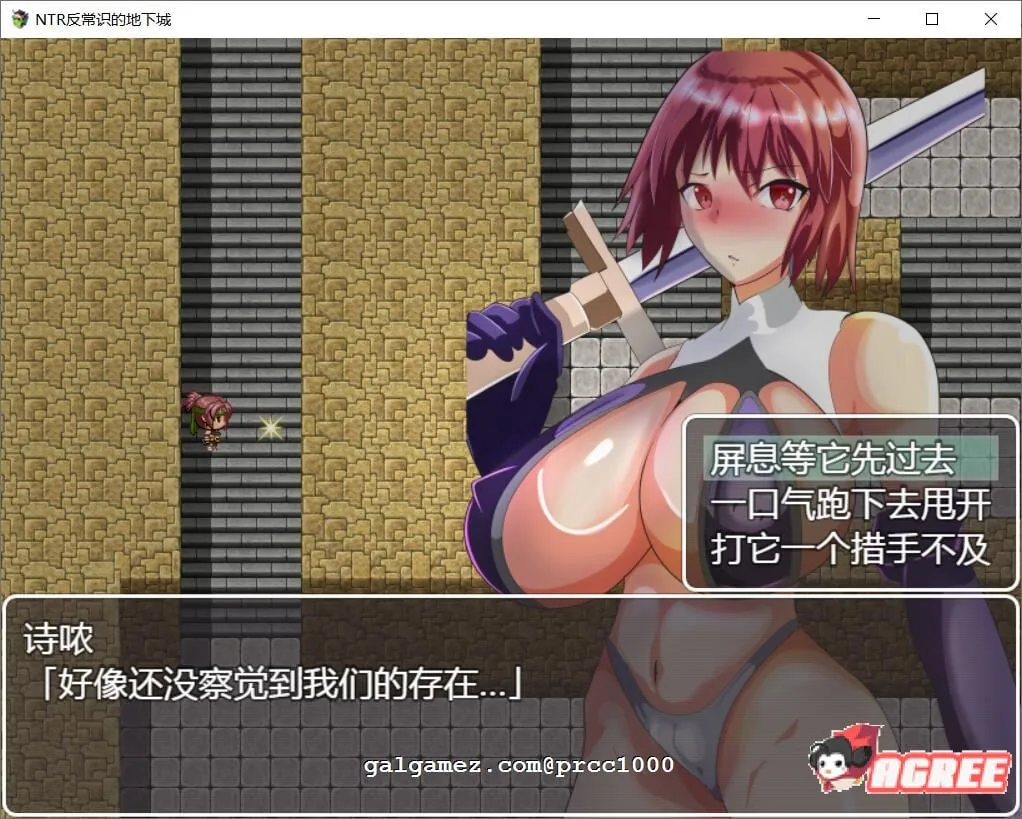 【RPG/汉化/绿帽】NTR!反常识的地下城! 巴比伦精翻汉化版【400M/新汉化】 畅玩游戏 预览第7张-XACG动漫资源社——中文ACG动漫游戏社区 【RPG/汉化/绿帽】NTR!反常识的地下城! 巴比伦精翻汉化版【400M/新汉化】 畅玩游戏 预览第7张