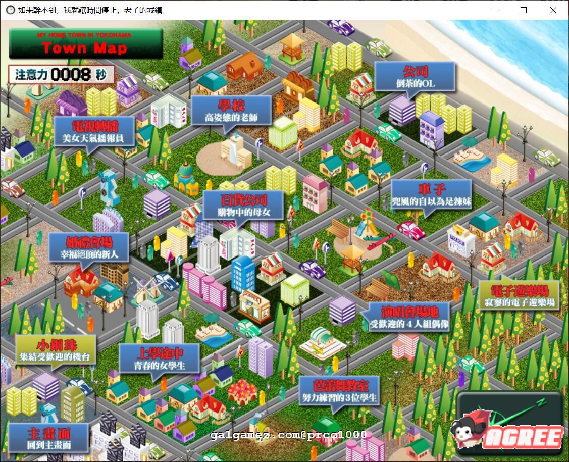 【经典SLG/中文/全动态】如果干不到我就让时间停止-老子的城镇！官方中文【200M/CV】 畅玩游戏 预览第6张