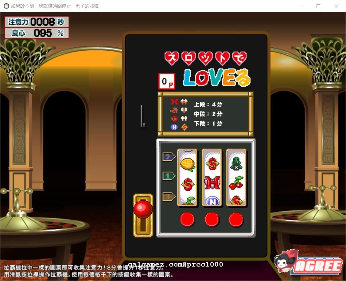 【经典SLG/中文/全动态】如果干不到我就让时间停止-老子的城镇！官方中文【200M/CV】 畅玩游戏 预览第5张