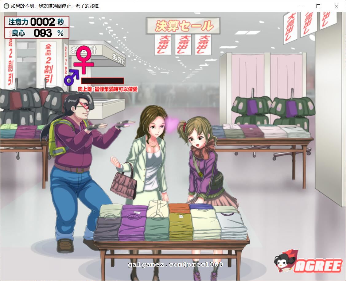 【经典SLG/中文/全动态】如果干不到我就让时间停止-老子的城镇！官方中文【200M/CV】 畅玩游戏 预览第2张