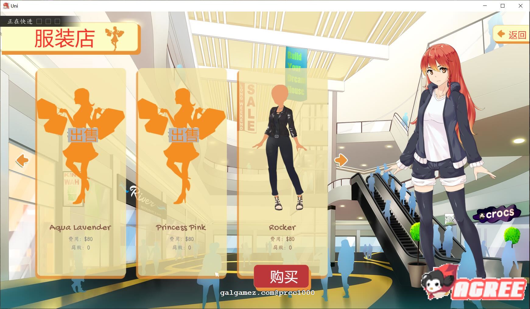 【高自由度SLG/英文/步兵】大学生活-Uni V0.33.92b 官方英文版【PC+安卓/2G/更新】 畅玩游戏 预览第13张