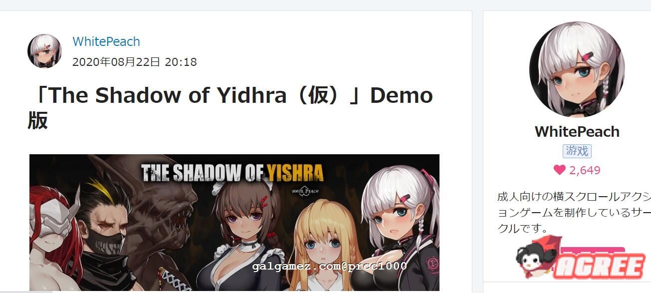 【ACT/全动态】伊德海拉之影 The Shadow of Yidhra支援者版 【400M/米姐新作】 畅玩游戏 预览第2张