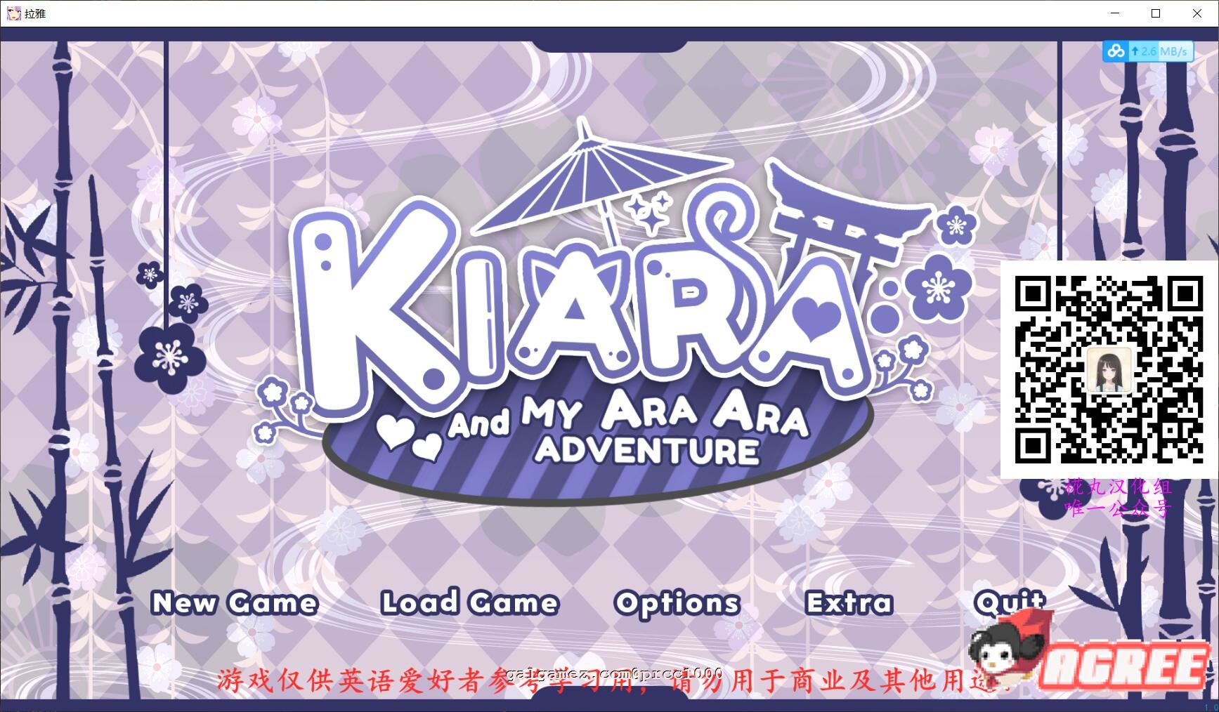 【拔作ADV/汉化/步兵】拉雅和我的爱爱冒险记！完整精翻无码汉化版 【PC+安卓/2G】 畅玩游戏 预览第2张